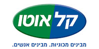 קל-אוטו